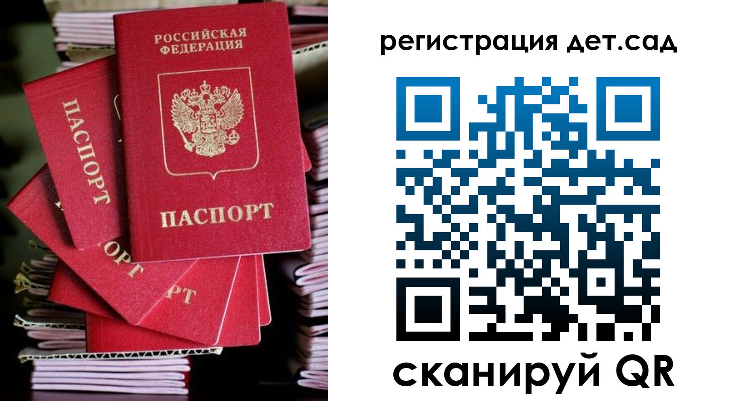 пропишу в квартире в Новосибирской области