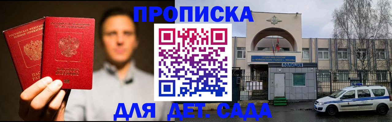 форма 3 в Новосибирской области
